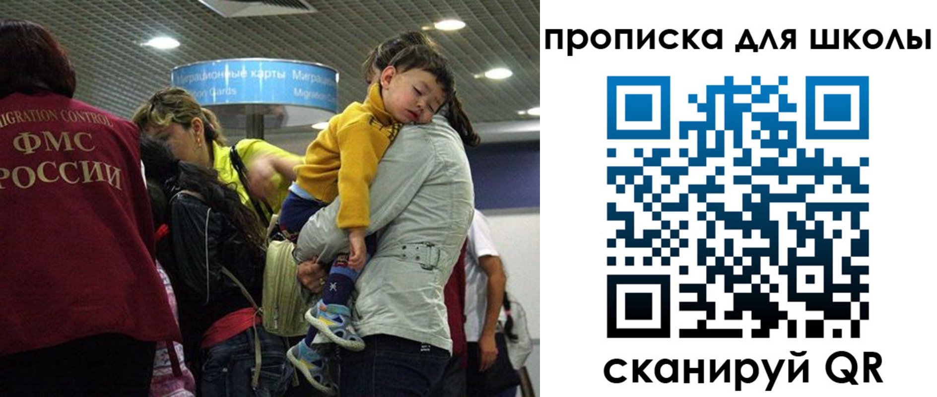 временная регистрация 2025 в Лысково